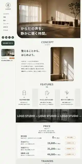 美容・サロン 08
