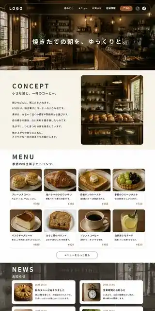 店舗・飲食・小売 15