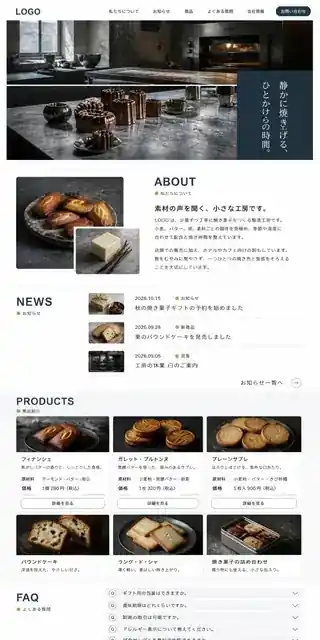 店舗・飲食・小売 16