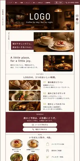 店舗・飲食・小売 17