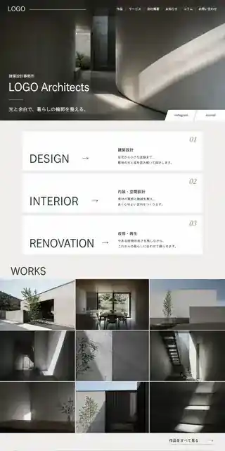 ポートフォリオ 09