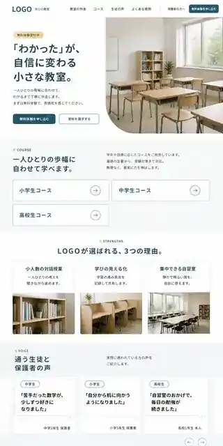士業・医療・教育 10