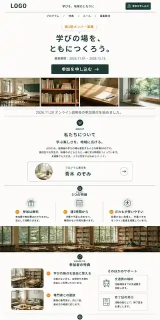 コーポレート 16