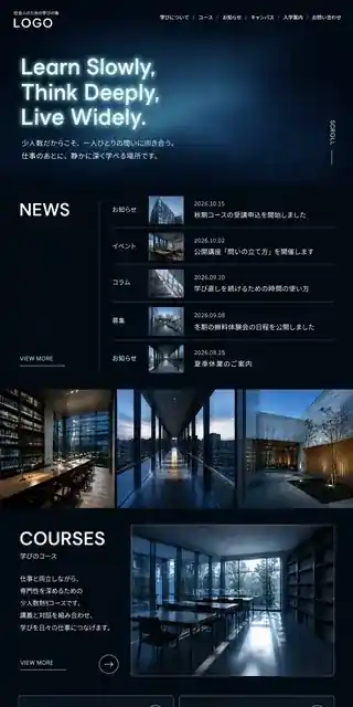 士業・医療・教育 11