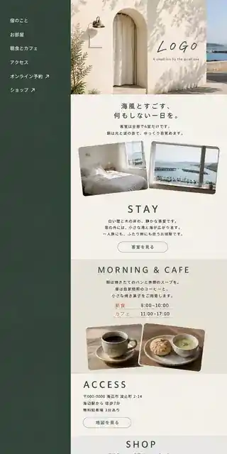 店舗・飲食・小売 20