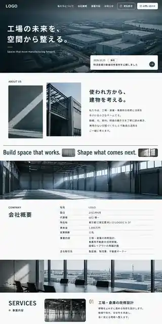 コーポレート 17