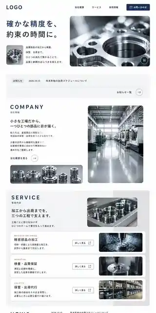 コーポレート 18
