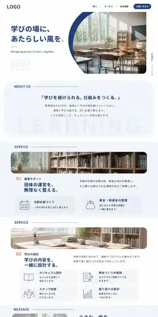 コーポレート 21