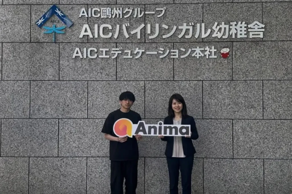株式会社AICエデュケーションの導入事例