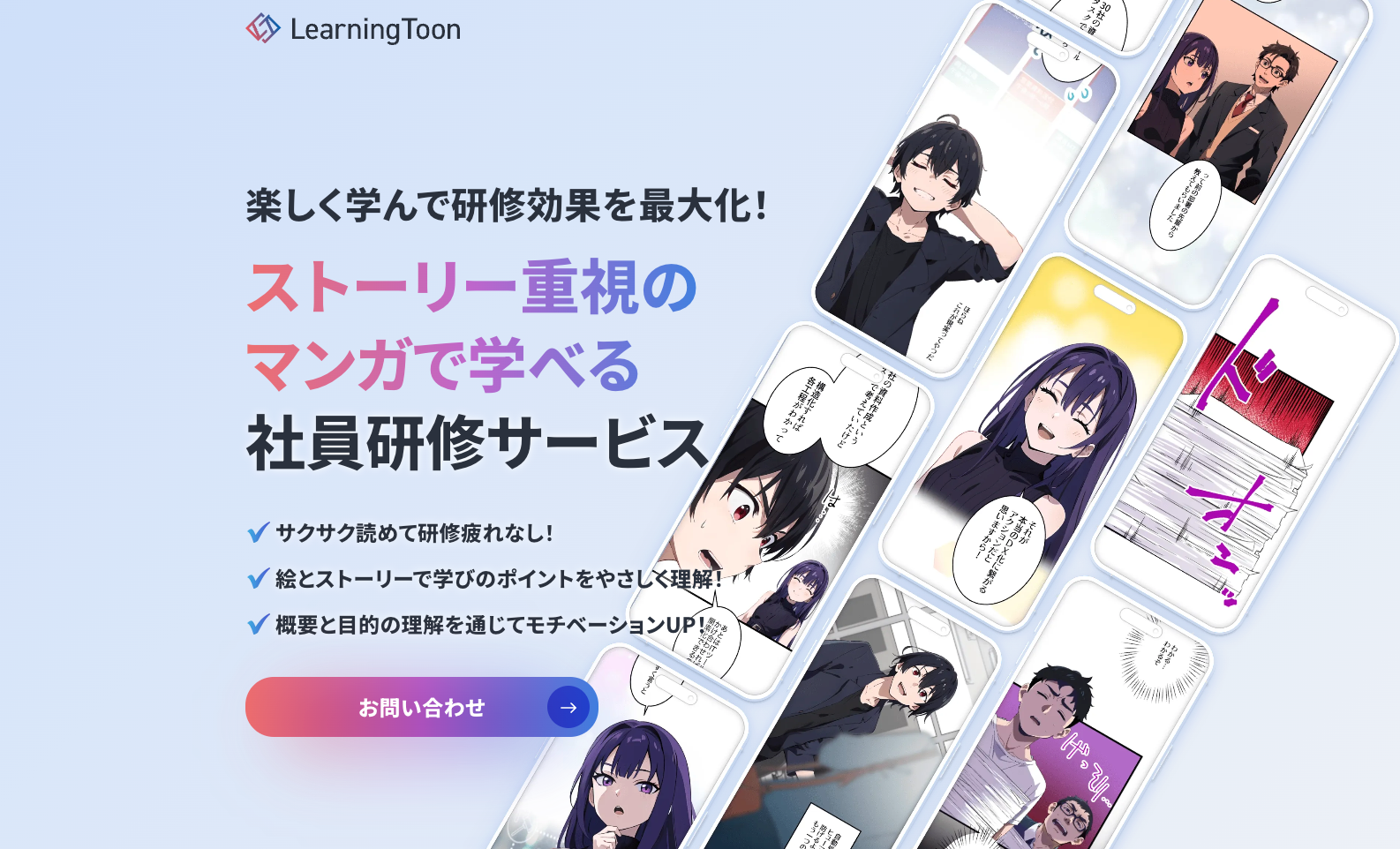 株式会社SUPERNOVA