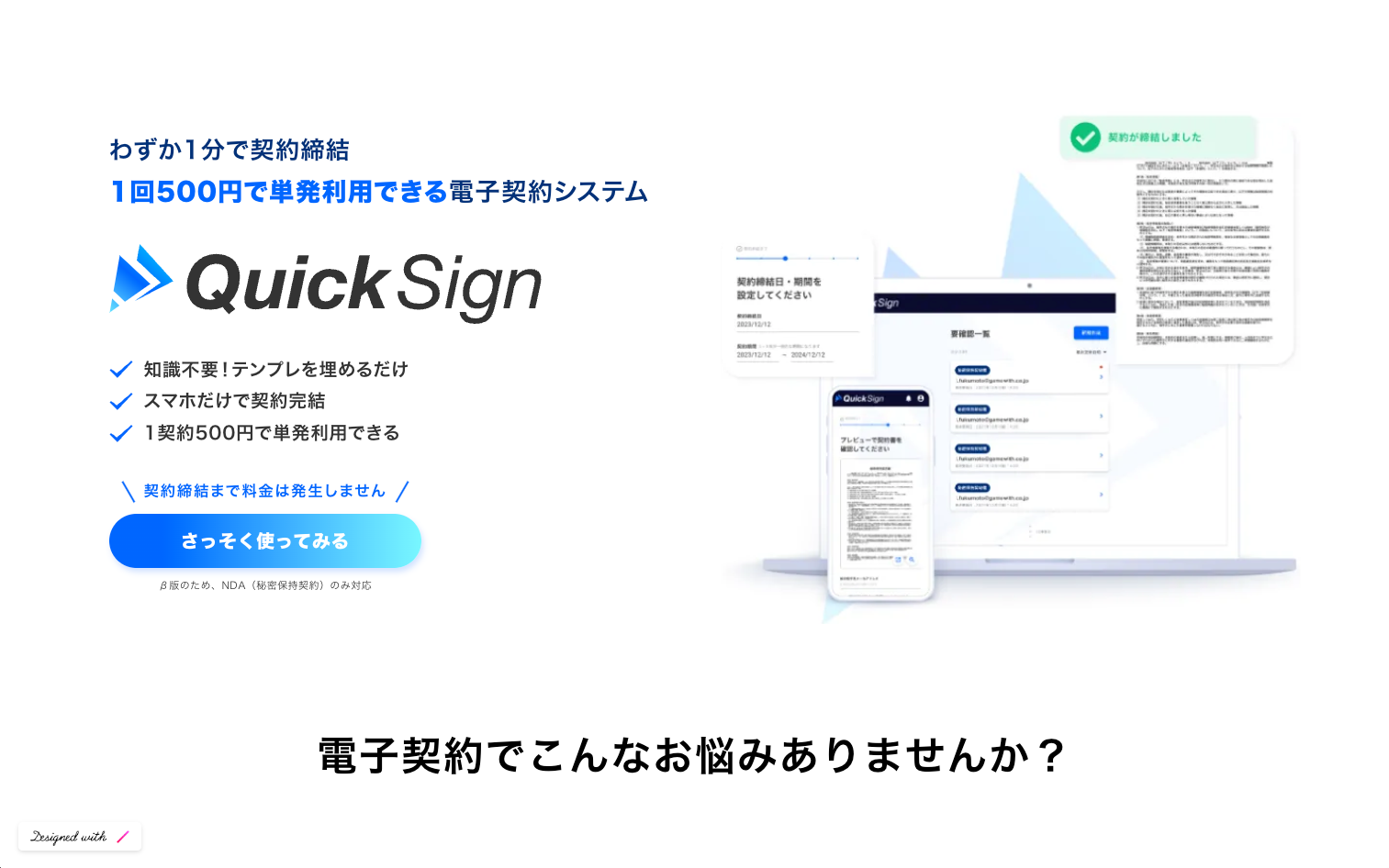株式会社CINCA