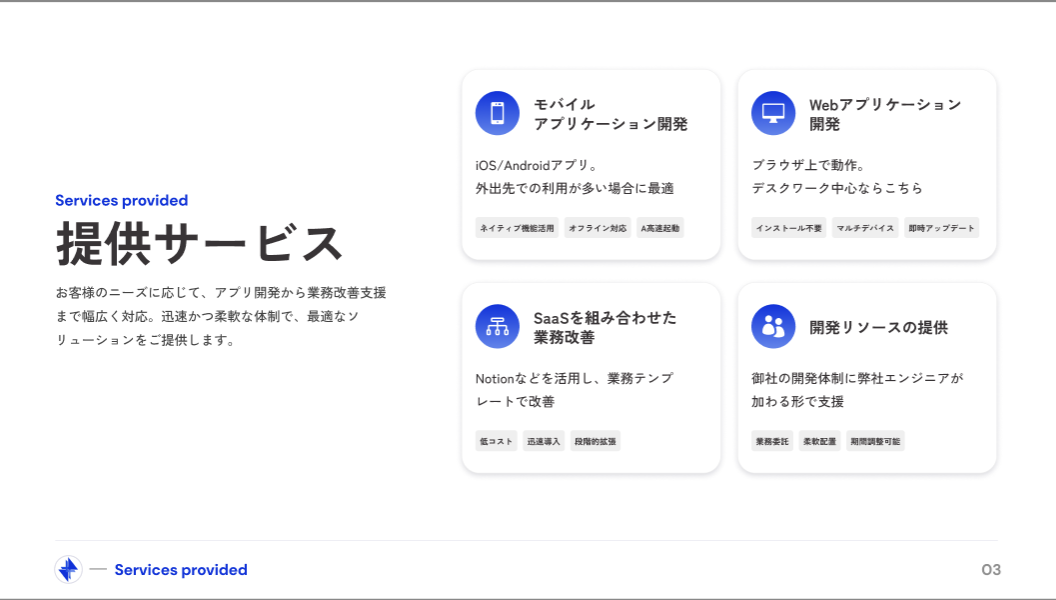 株式会社リリー
