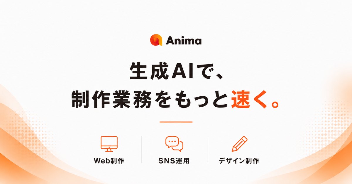 ホームページ制作の費用相場と依頼先の選び方【2026年完全ガイド】