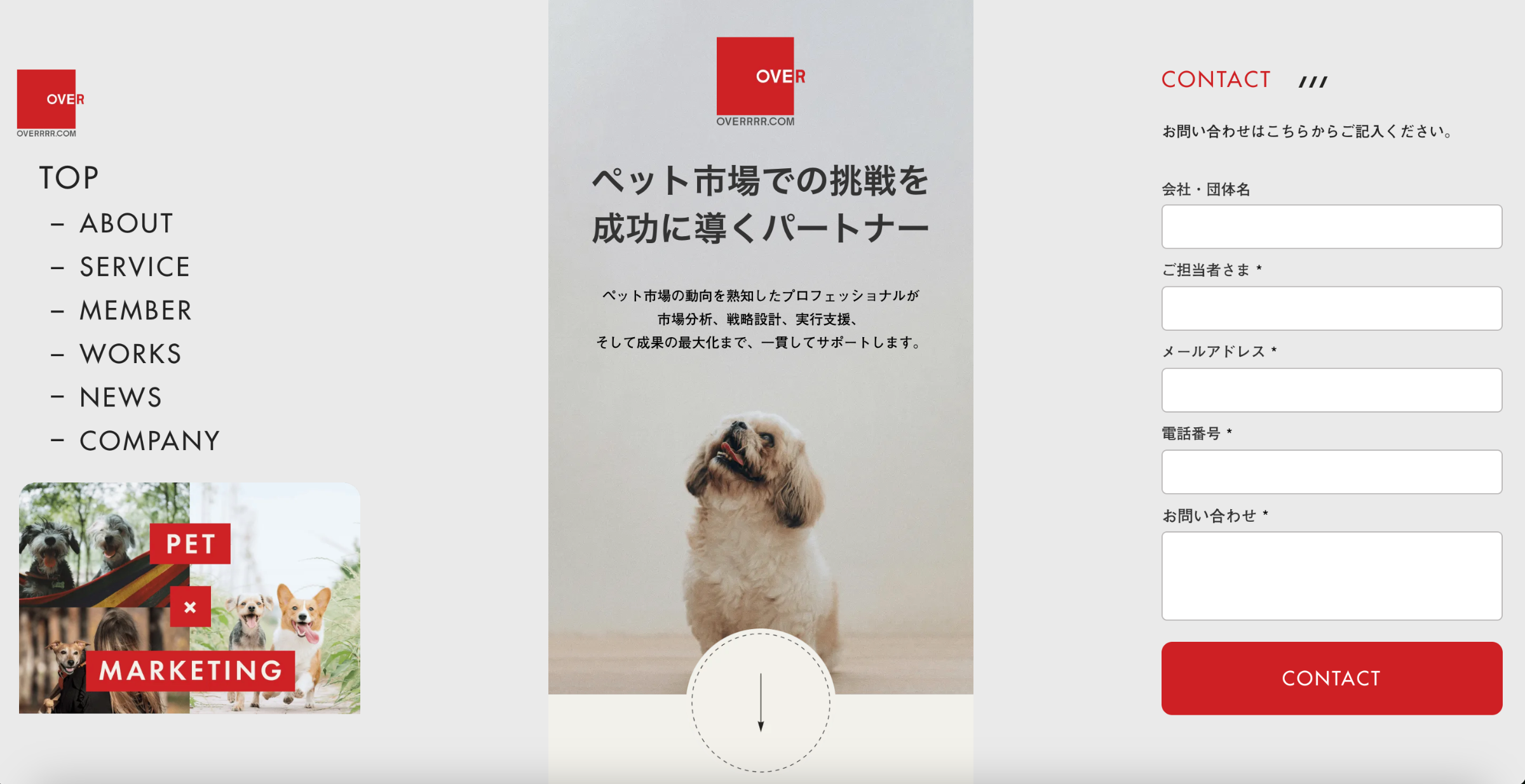 OVER株式会社