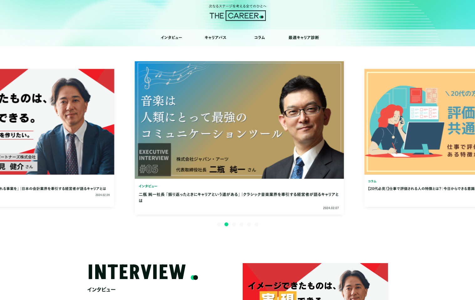 株式会社パーソナルナビ